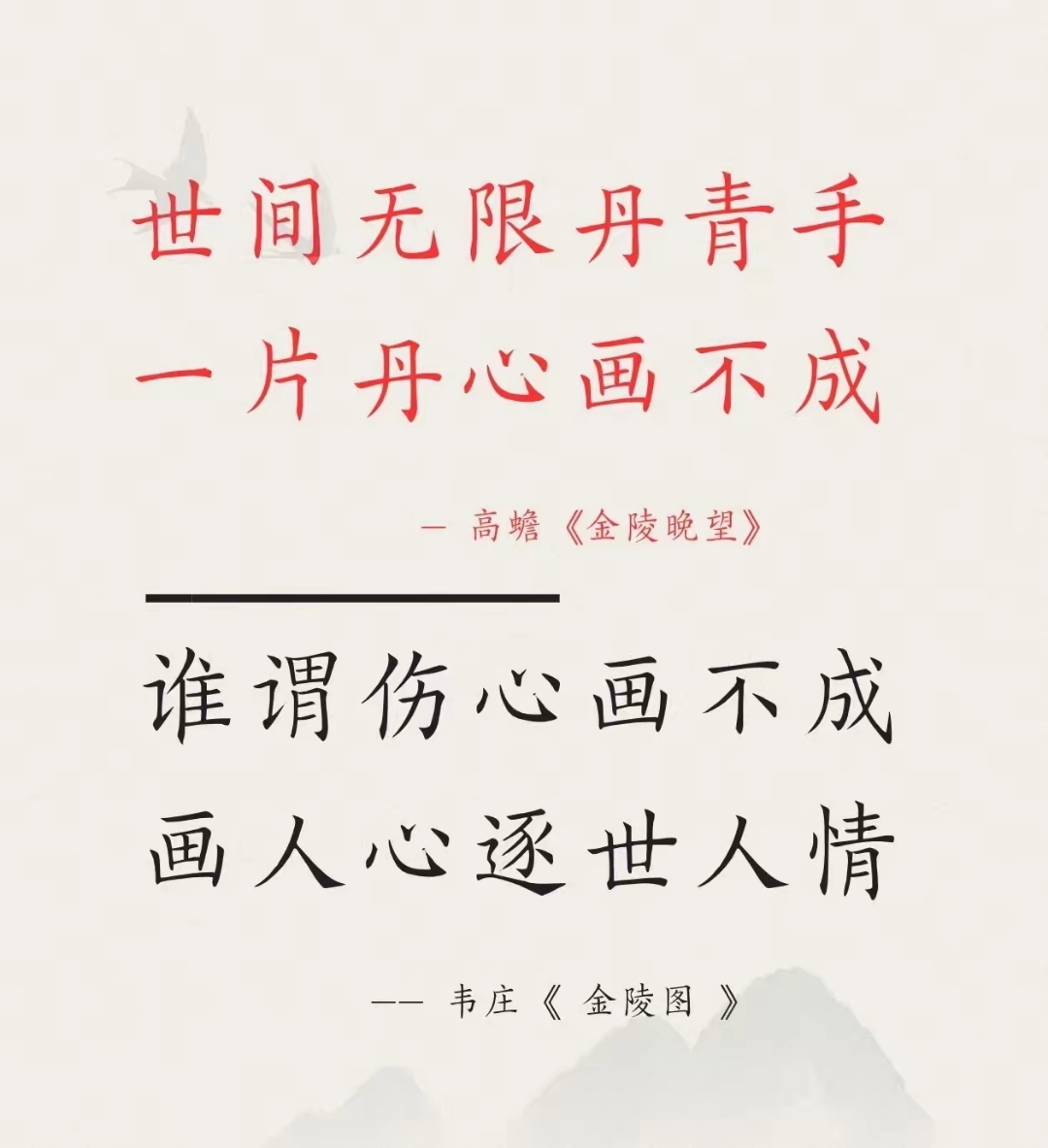 谈及命运,有"万般皆是命,半点不由人"的无奈,也