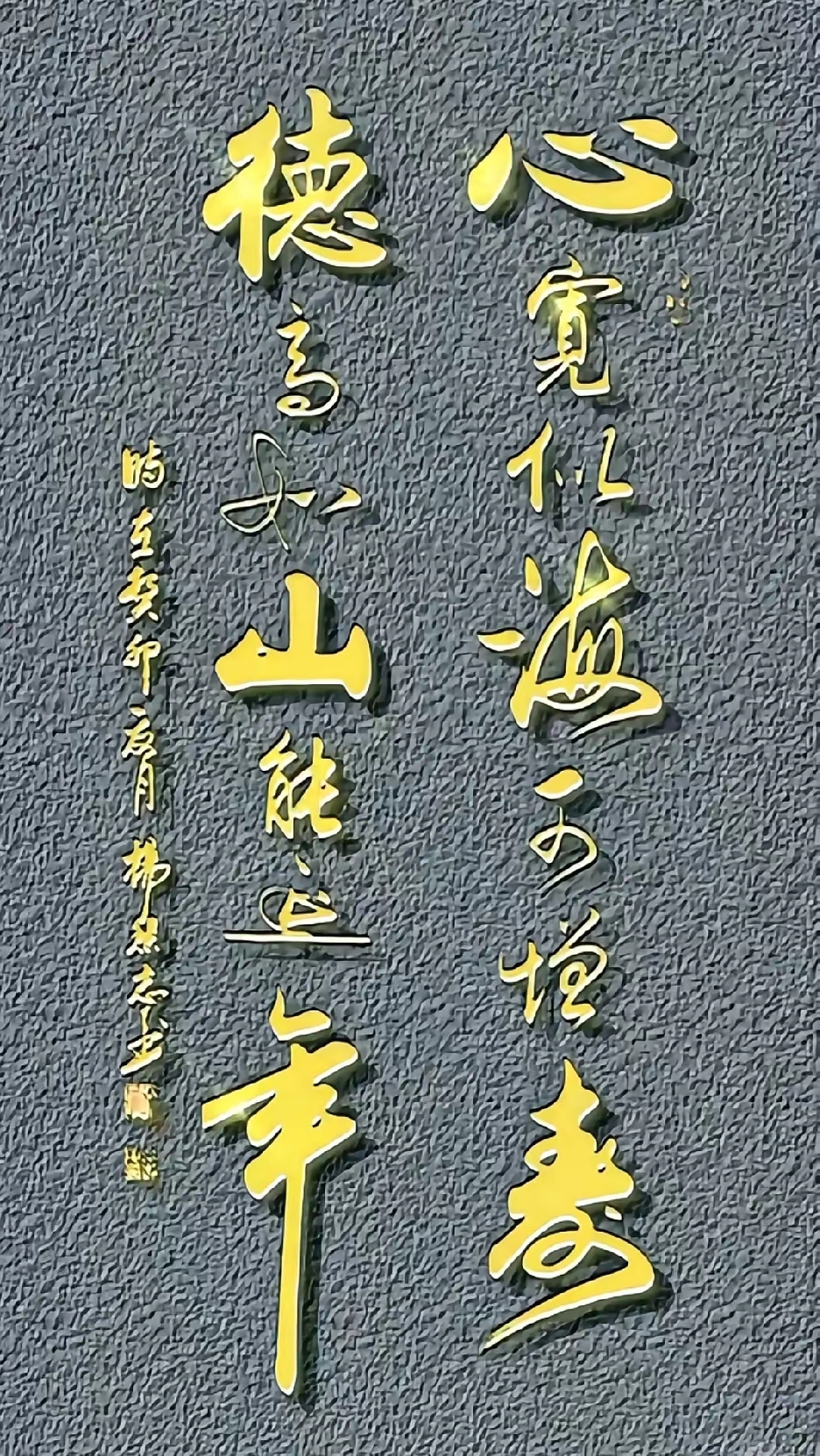 书法魅力谁懂啊!