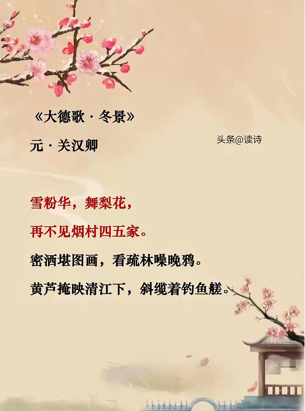 八字起名 第46页