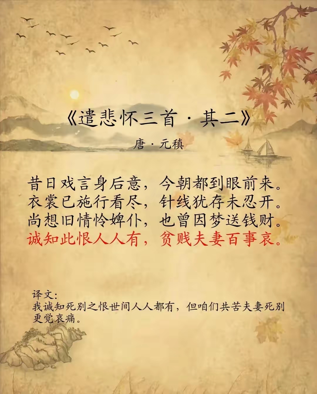 思是意意行纸寓惊泰么-煮么组意是定