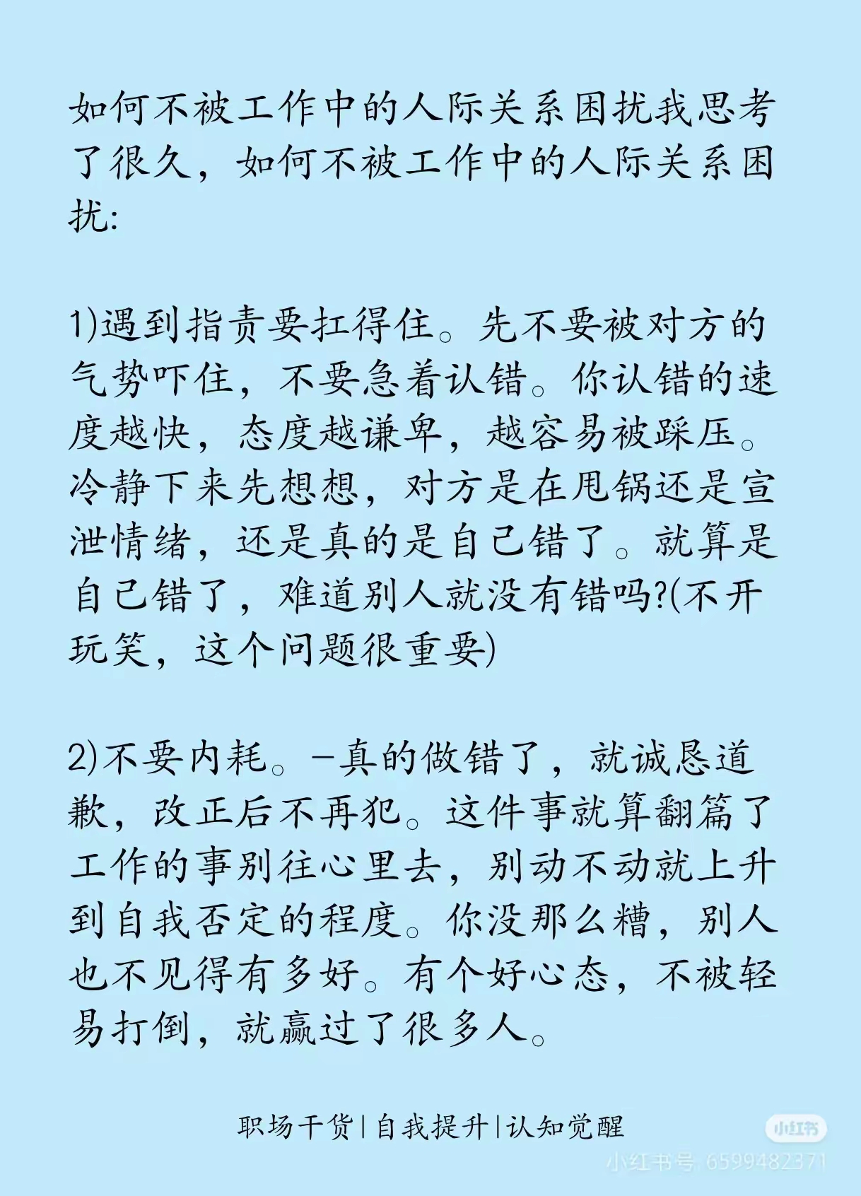 势不可当的当几声