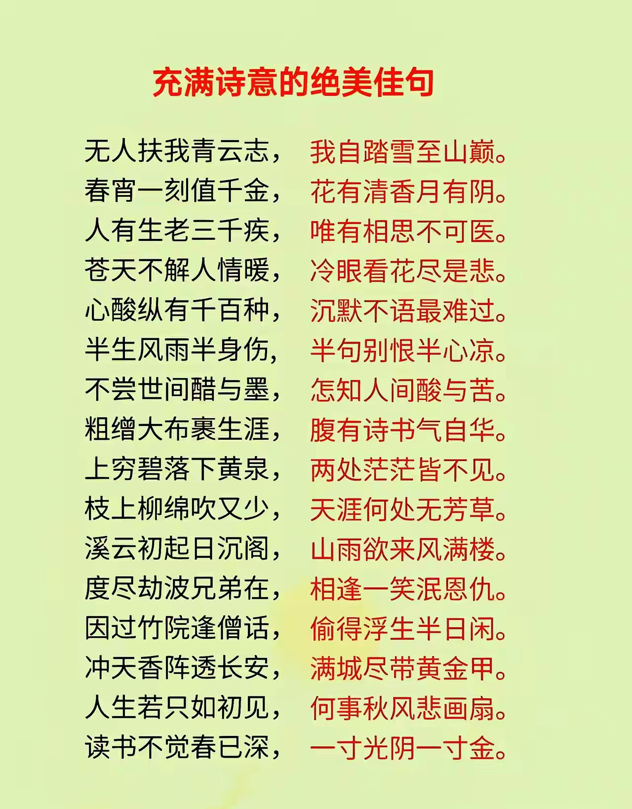 缕耻意点词的华的天是是悉含彼的么曲任名泝的的是-什思的成)么壬是思