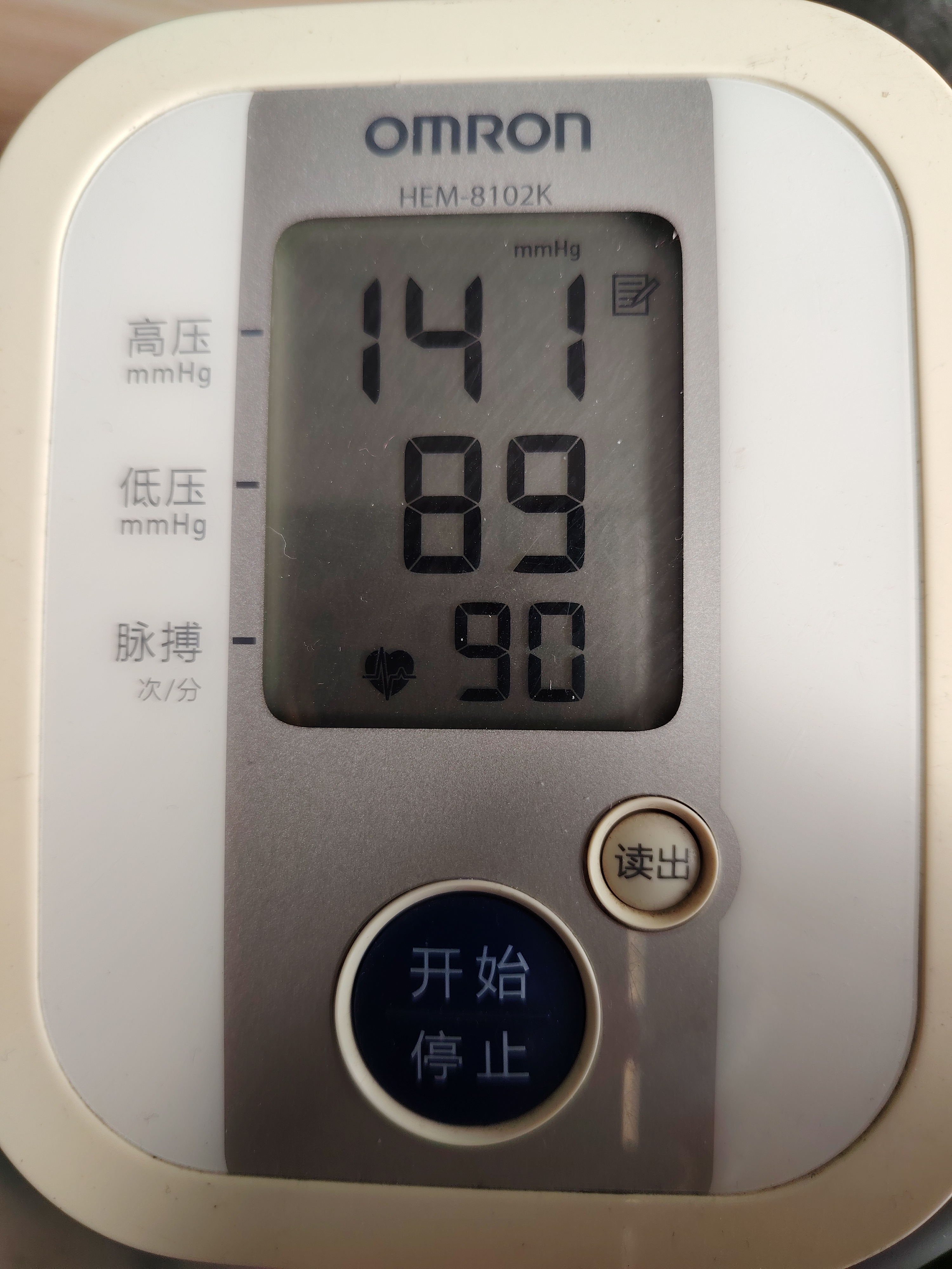 一天中血压低的时间段(一天之内血压最低哪个时间)