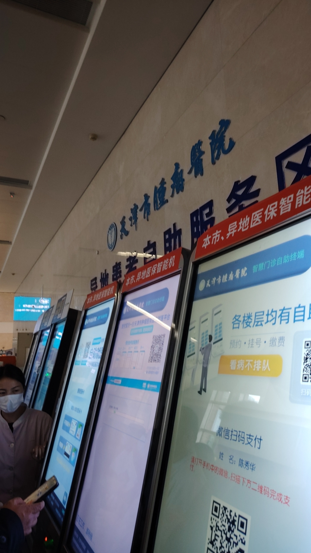 关于中国医学科学院肿瘤医院、延庆区跑腿挂号，外地就医方便快捷的信息