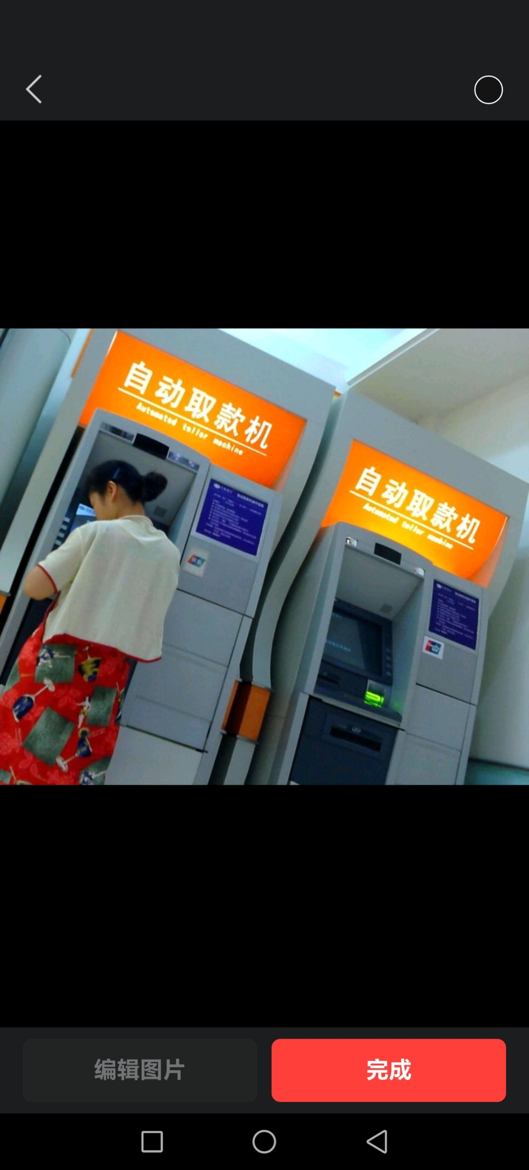 今日,我步入建设银行,为婆婆领取她的辛勤所得,选择了便捷的自助atm机