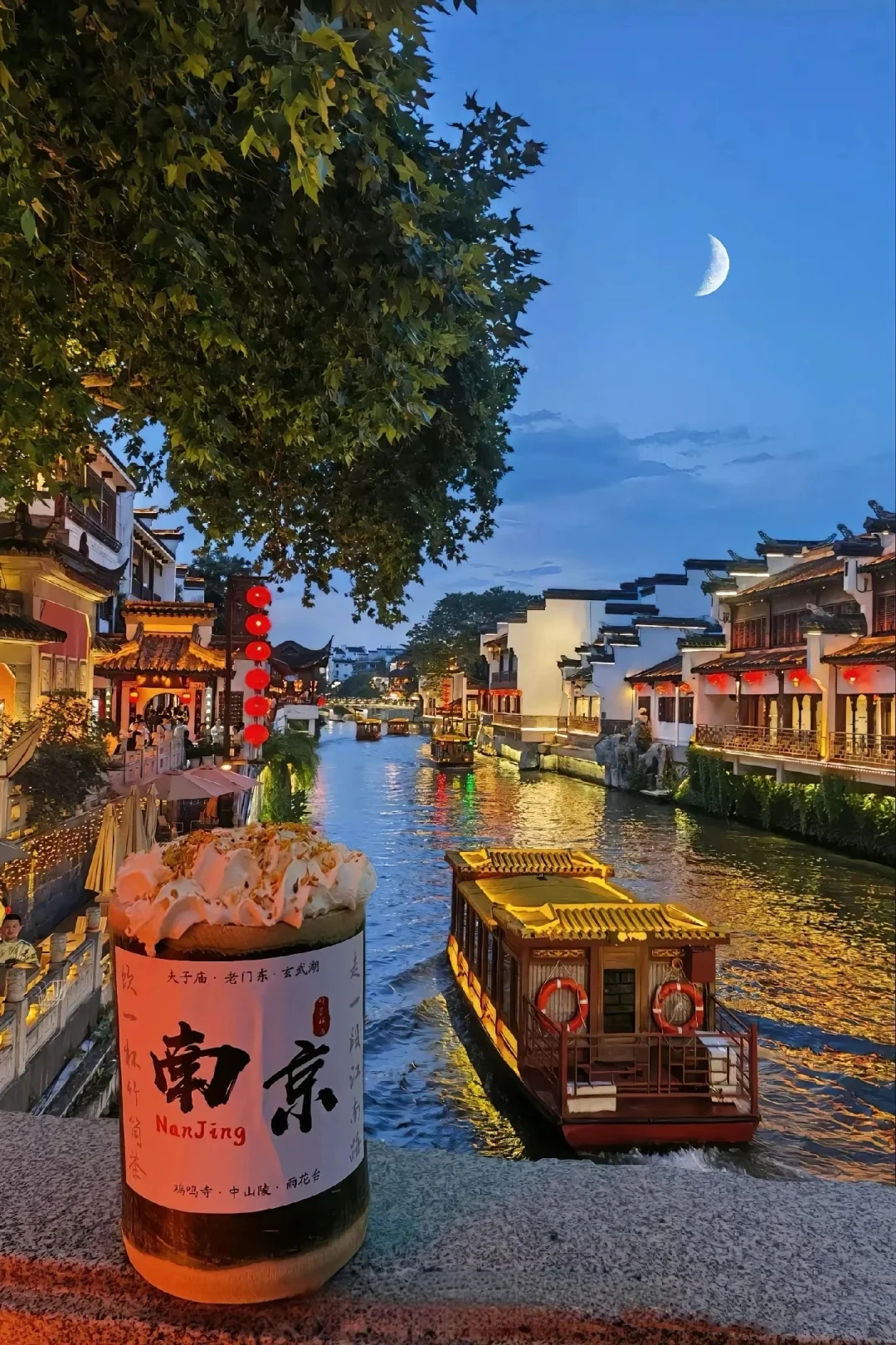 为什么叫秦淮河 为什么叫秦淮河