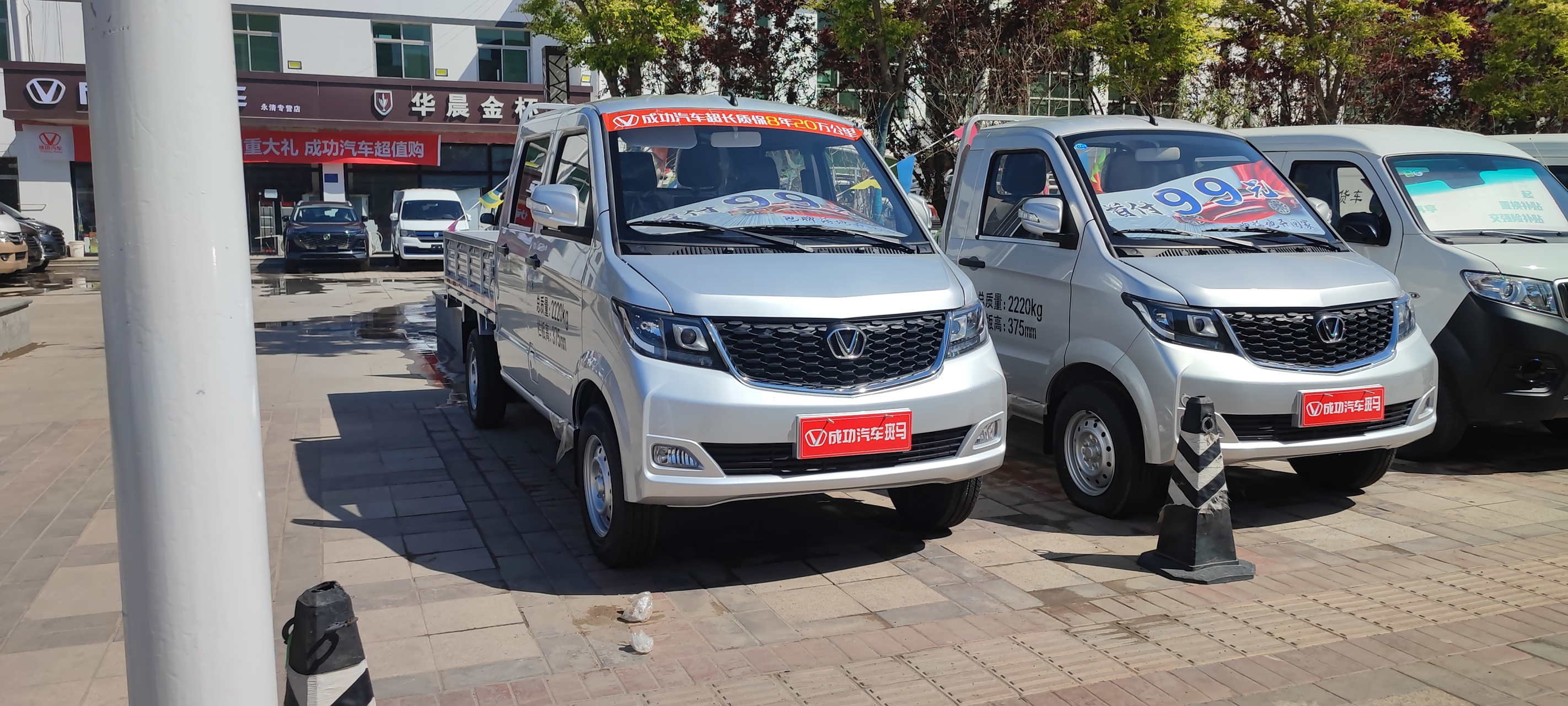 双排成功斑马/3万多块钱 能做～零～首～付, 1.