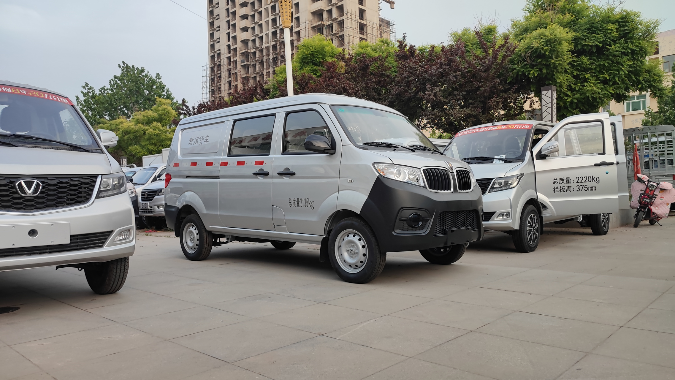 5座封闭式面包车,京牌零首付置换补2000元,送7次保养,快来入手金杯小