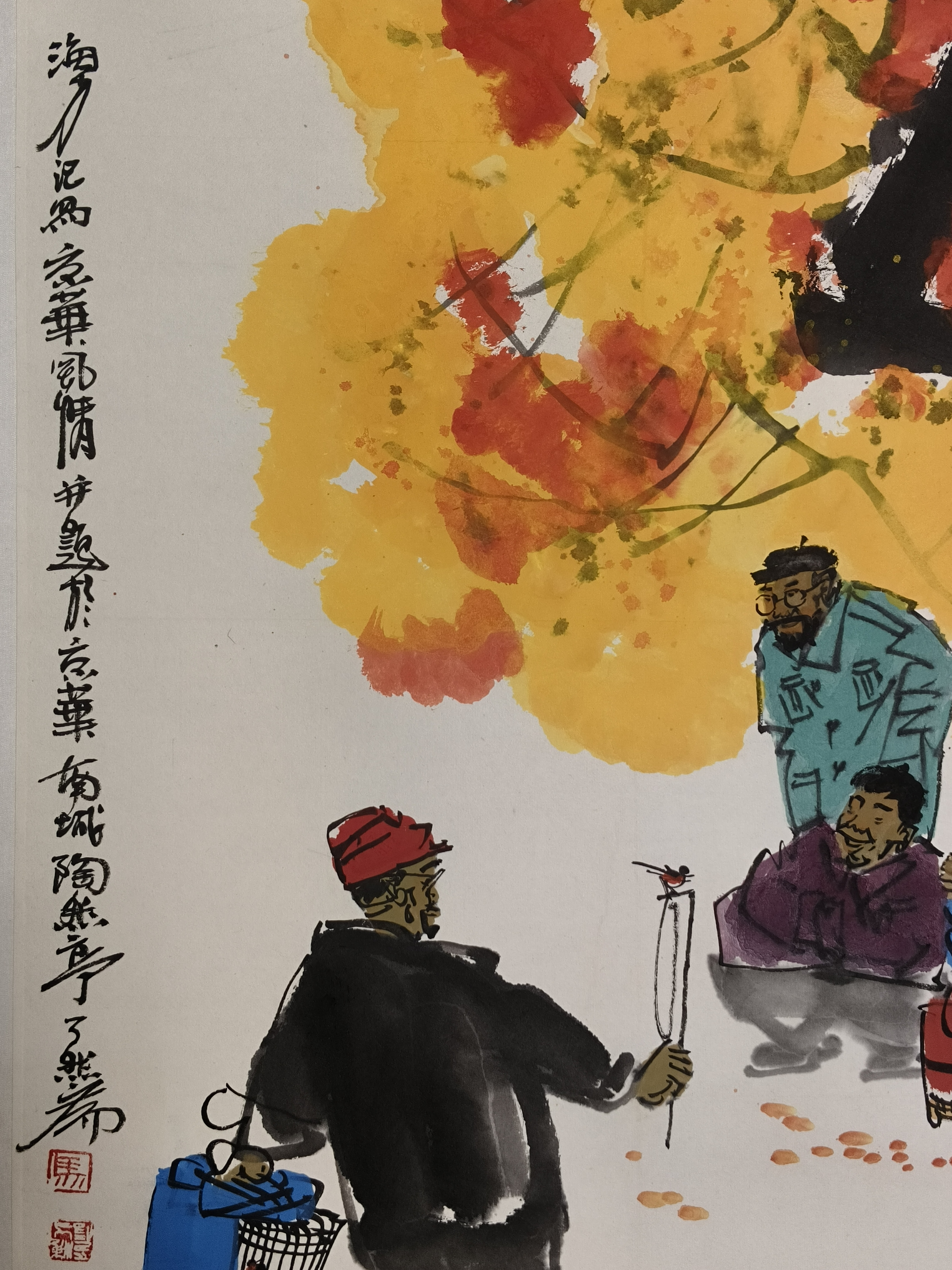 画画交流组# 马海方老师作品