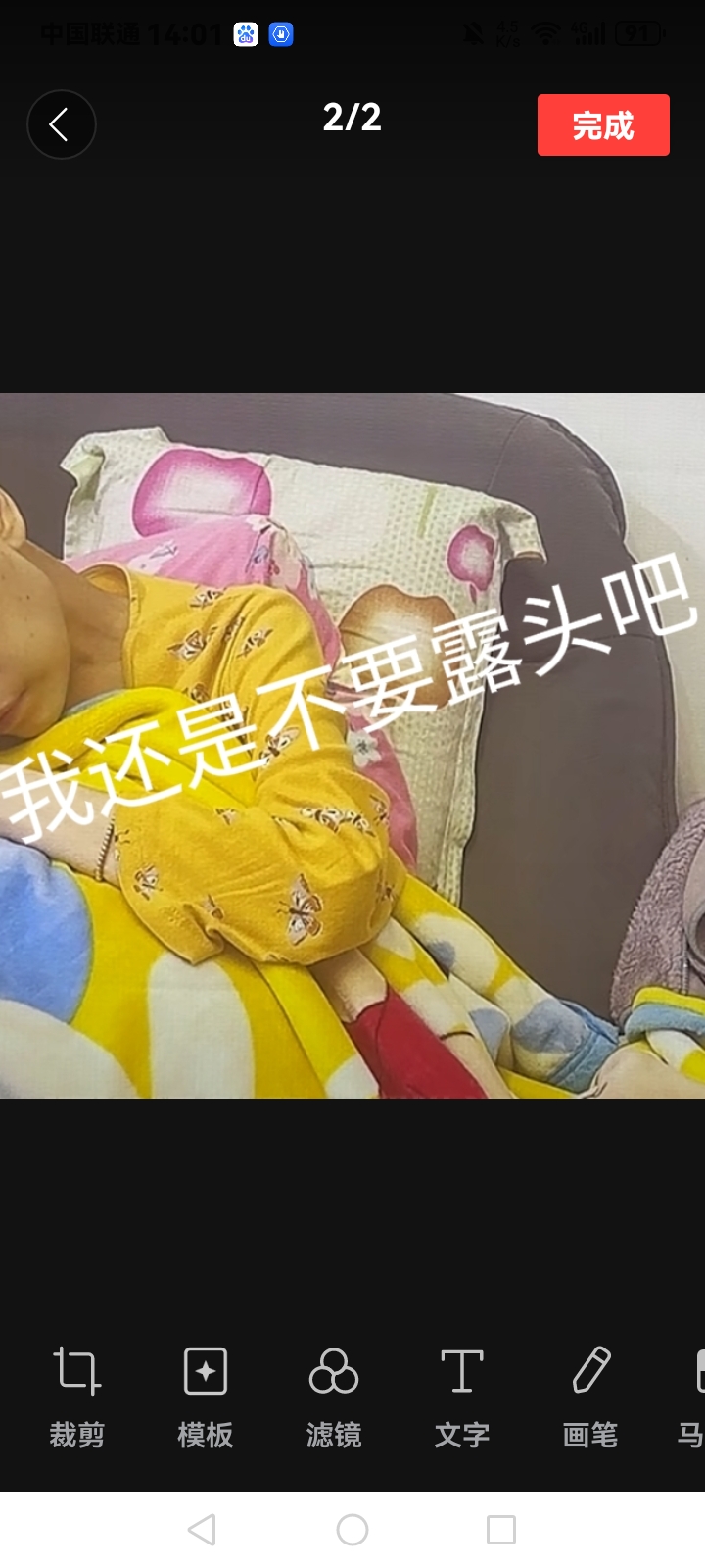 男人为什么突然剃光头