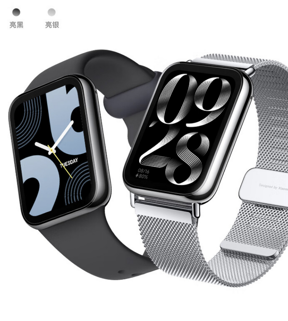 小米手环8pro:智能科技与健康生活的完美融合 小米m2303b1是一款智能