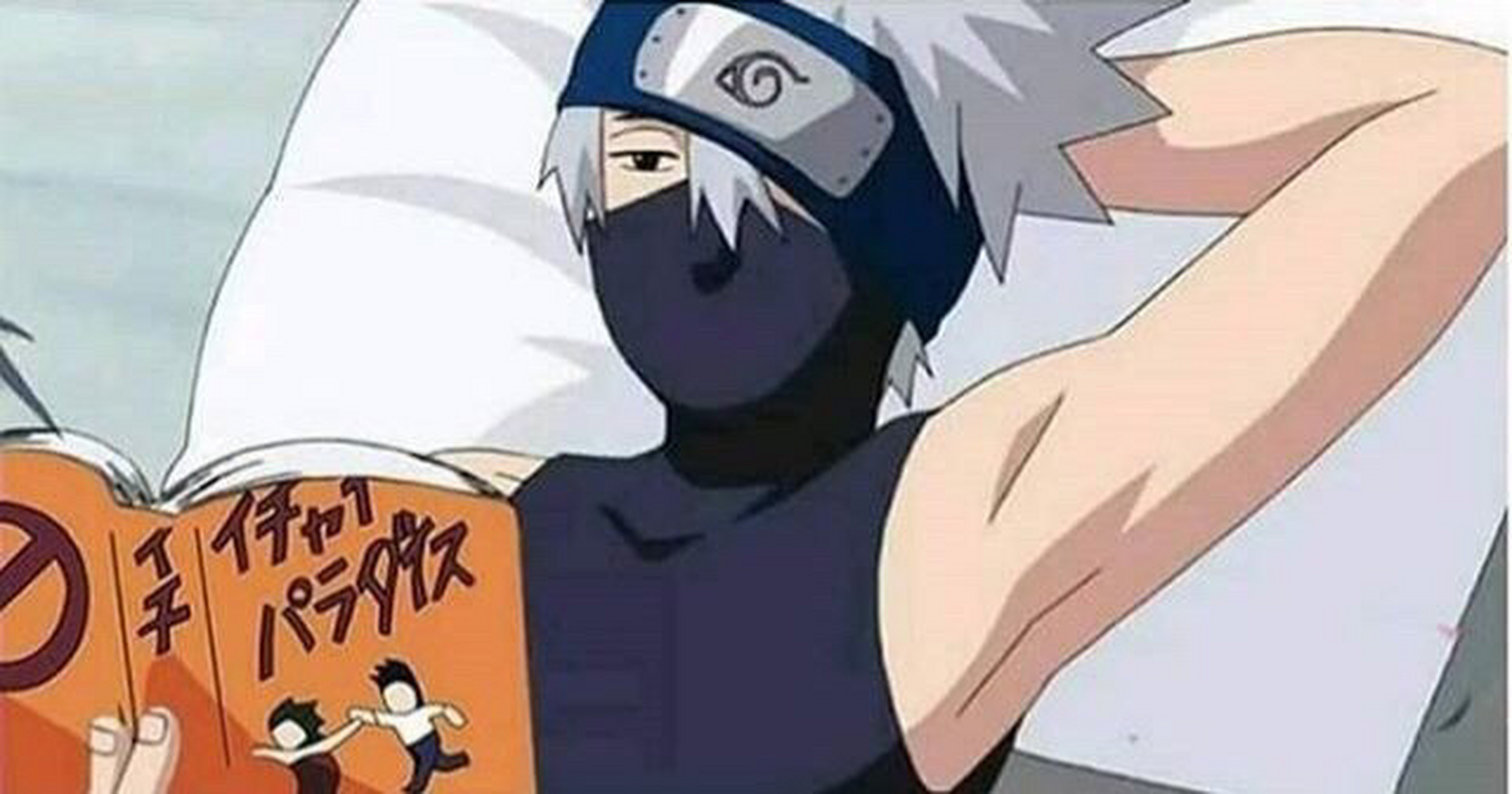 #火影忍者# 从小就爱看书的卡卡西[三哈]