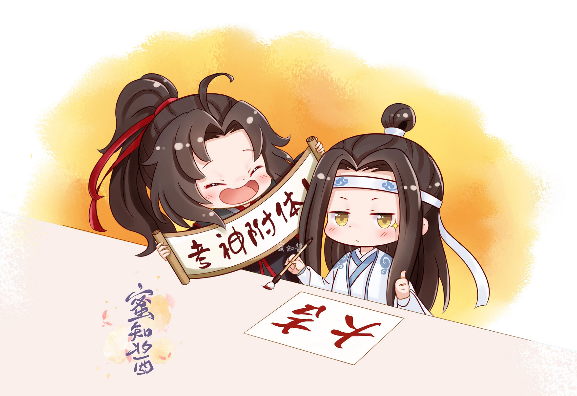 魔道祖师# #忘羡#  一组超可爱的q版忘羡同人,快快收藏起来!