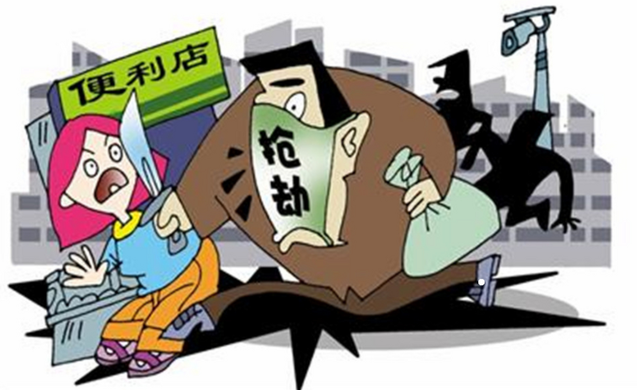 【以案说法】 抢劫罪案例: 杨××因经济窘迫,于2021年3月29日23时许