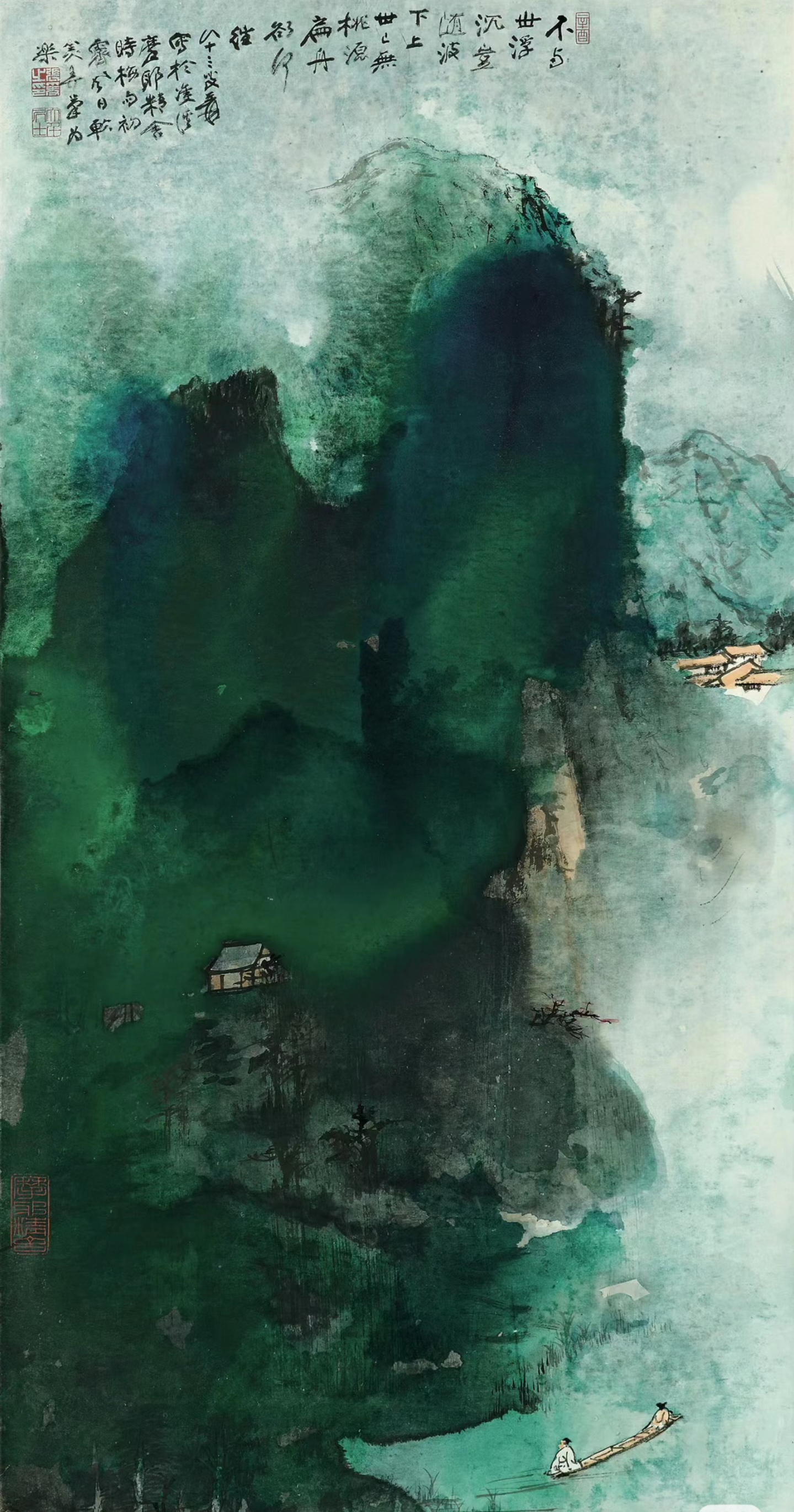 ——张大千的泼墨山水作品 欣赏