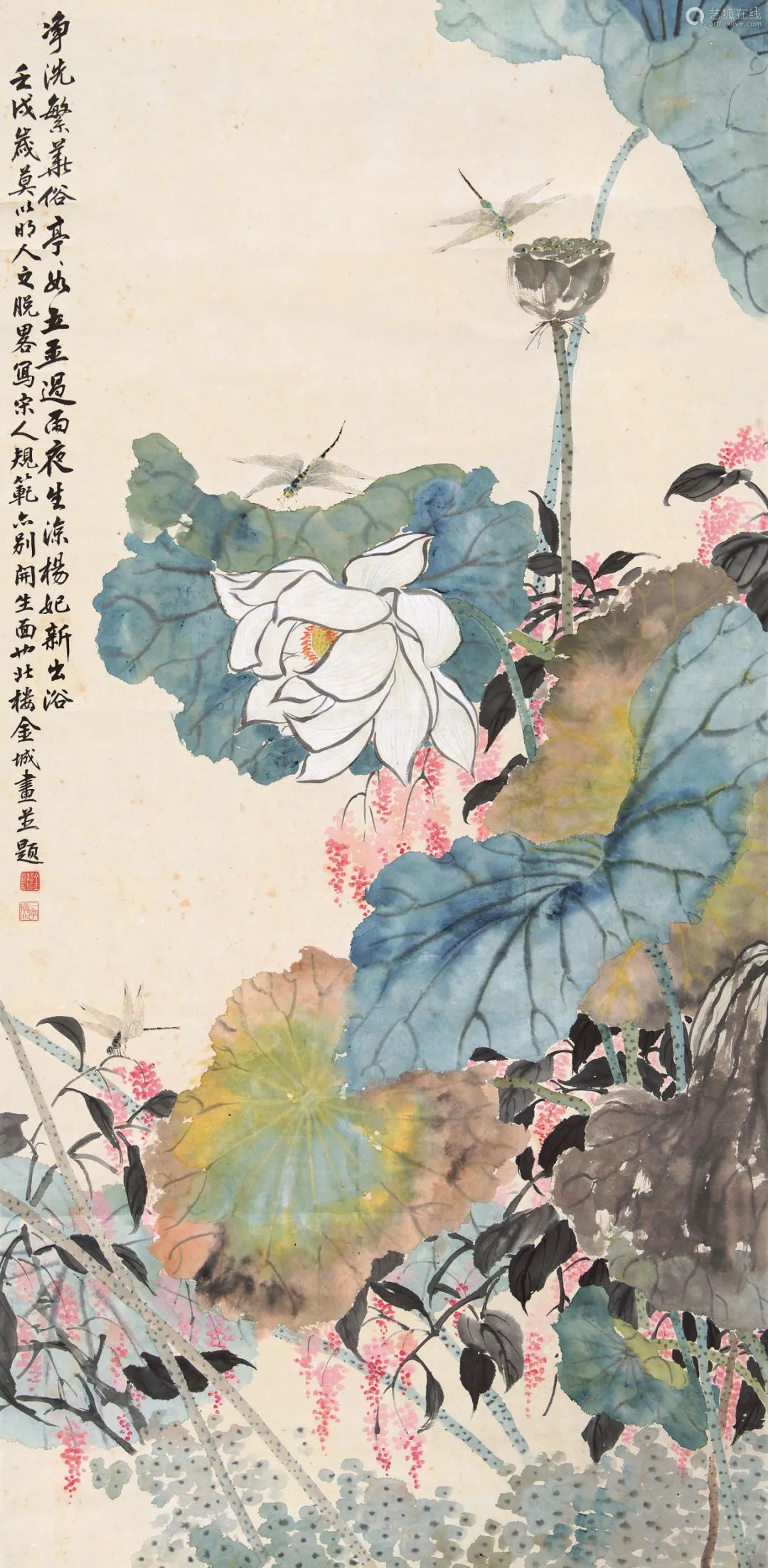 1926年)系列花鸟作品欣赏……