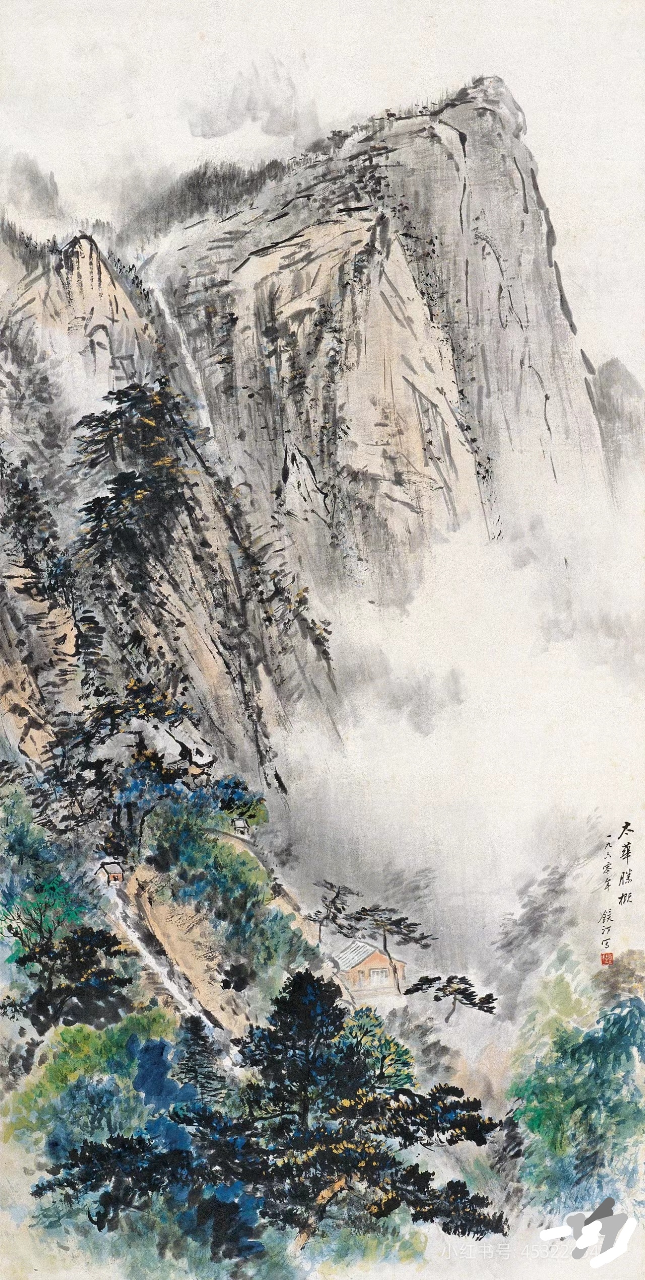 京津画派代表人物之一——吴镜汀 系列山水画作品……～～～