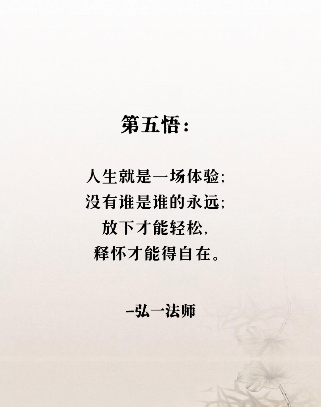 九万里悟道是什么意思百科在线 九万里悟道是什么意思百科在线