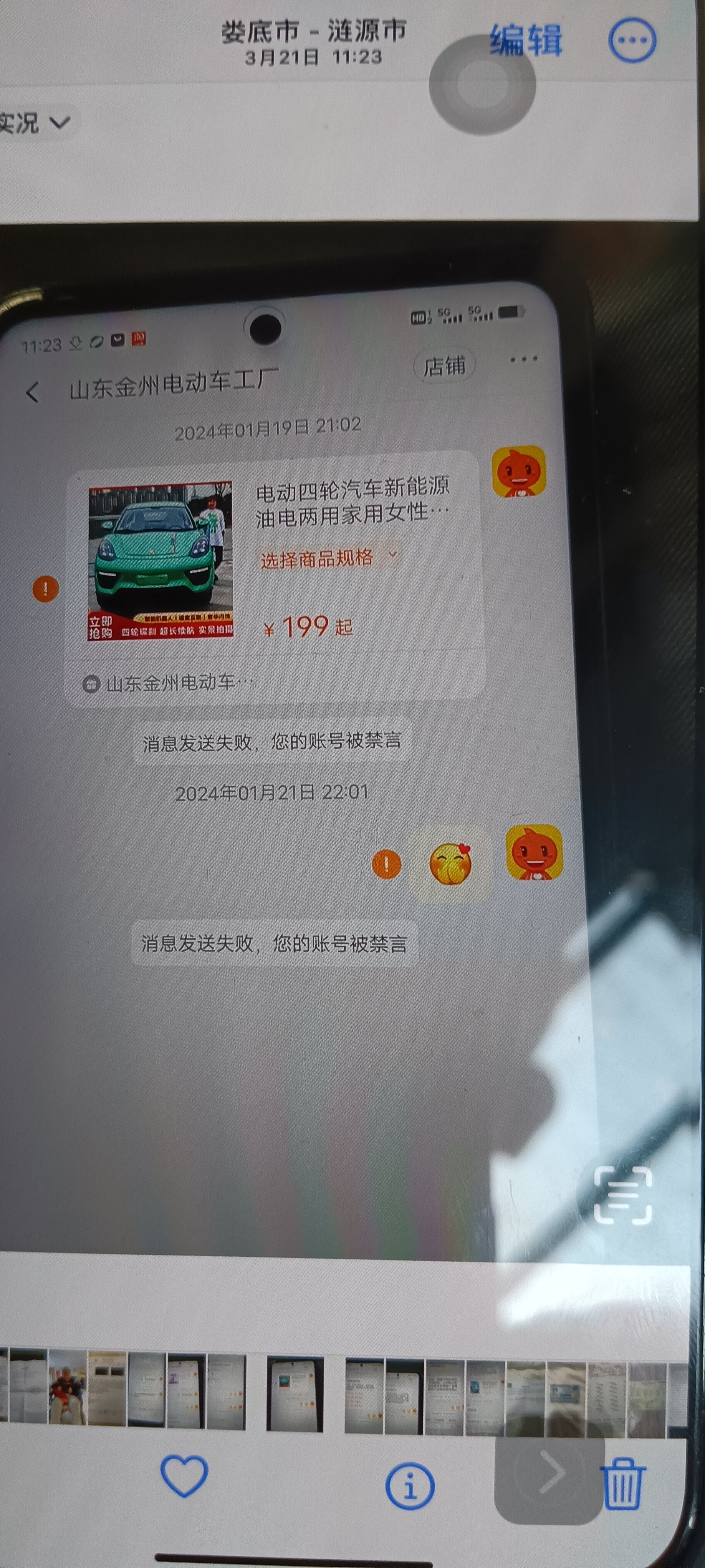 淘宝账号权重查询=淘宝账号权重查询入口
