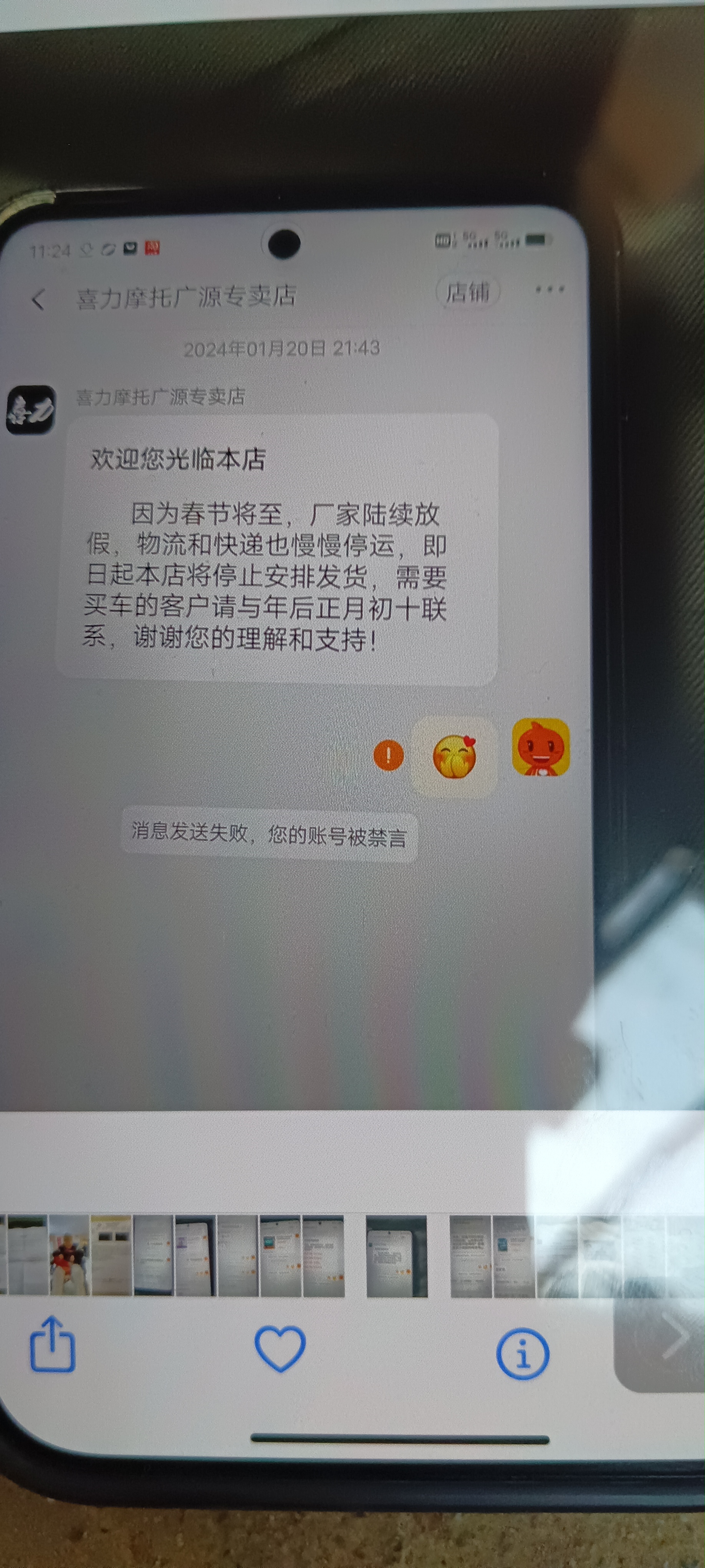 淘宝查权重是什么意思=淘宝查权重是什么意思啊