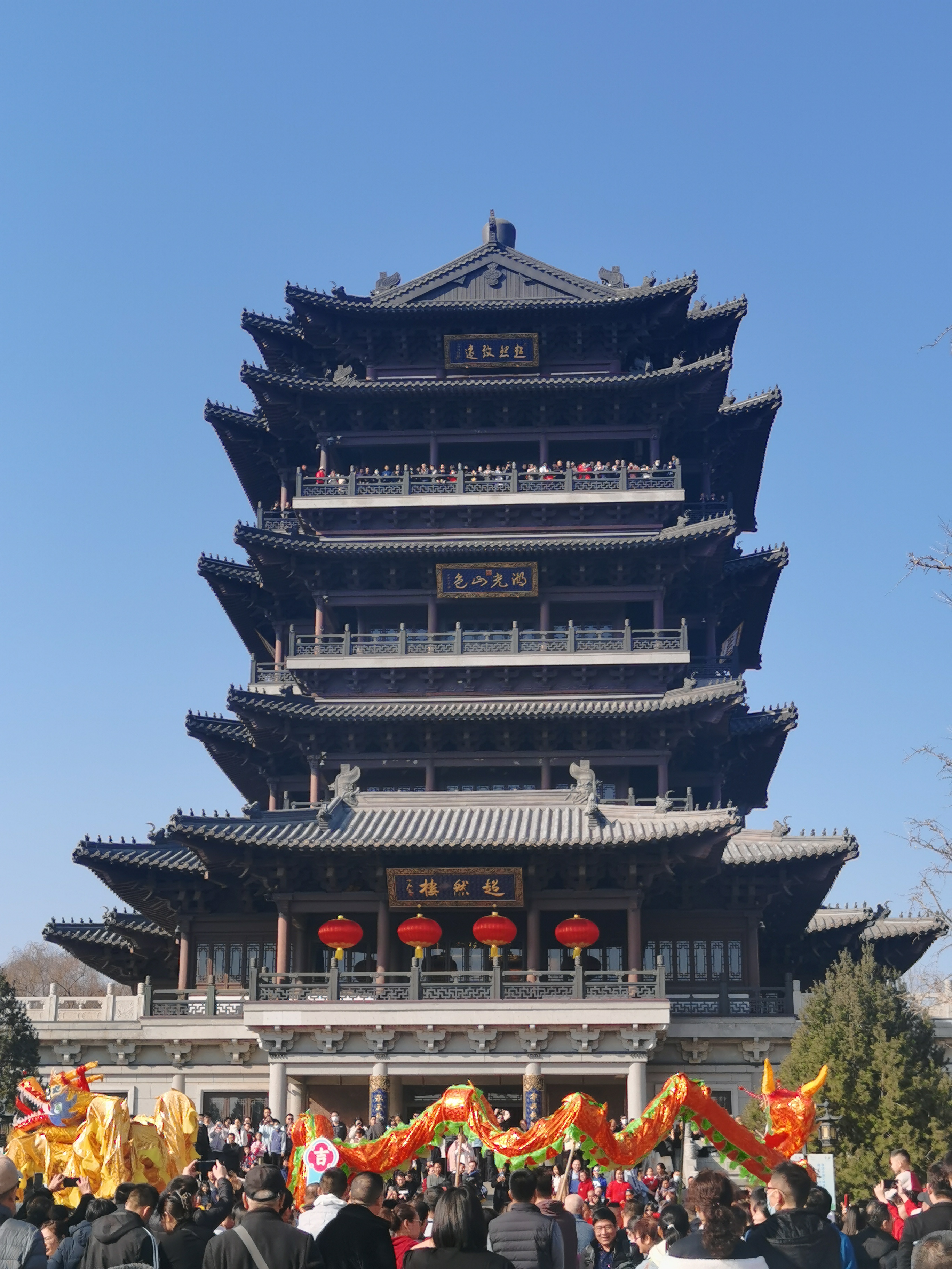 超然楼 双龙戏珠,闹十五