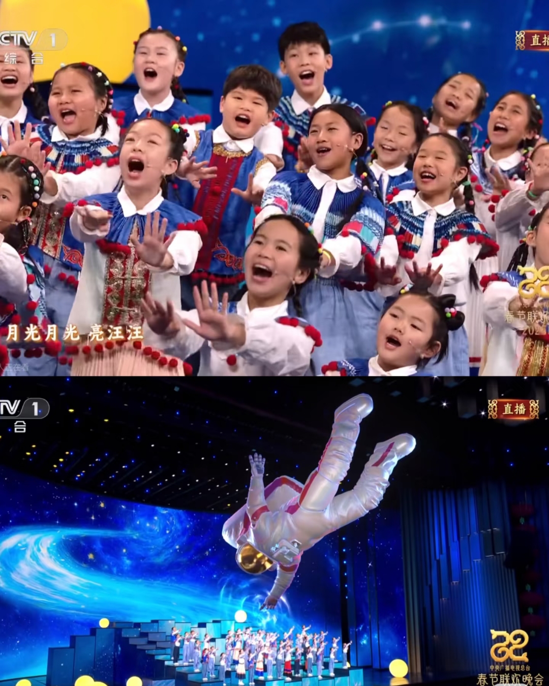 我感觉今年春晚比去年好看多了,最让我感动的是这几点: 1,舞美融入了