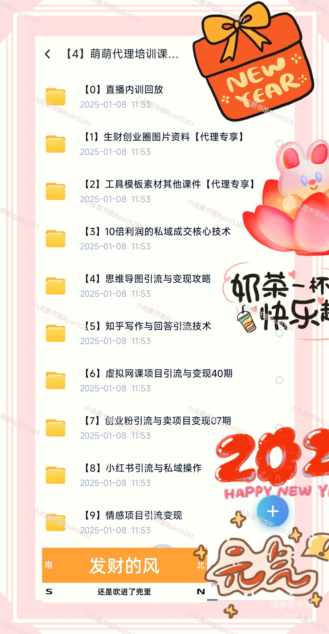 刷大学网课赚钱的软件是真的吗(刷大学网课赚钱的软件是真的吗吗)
