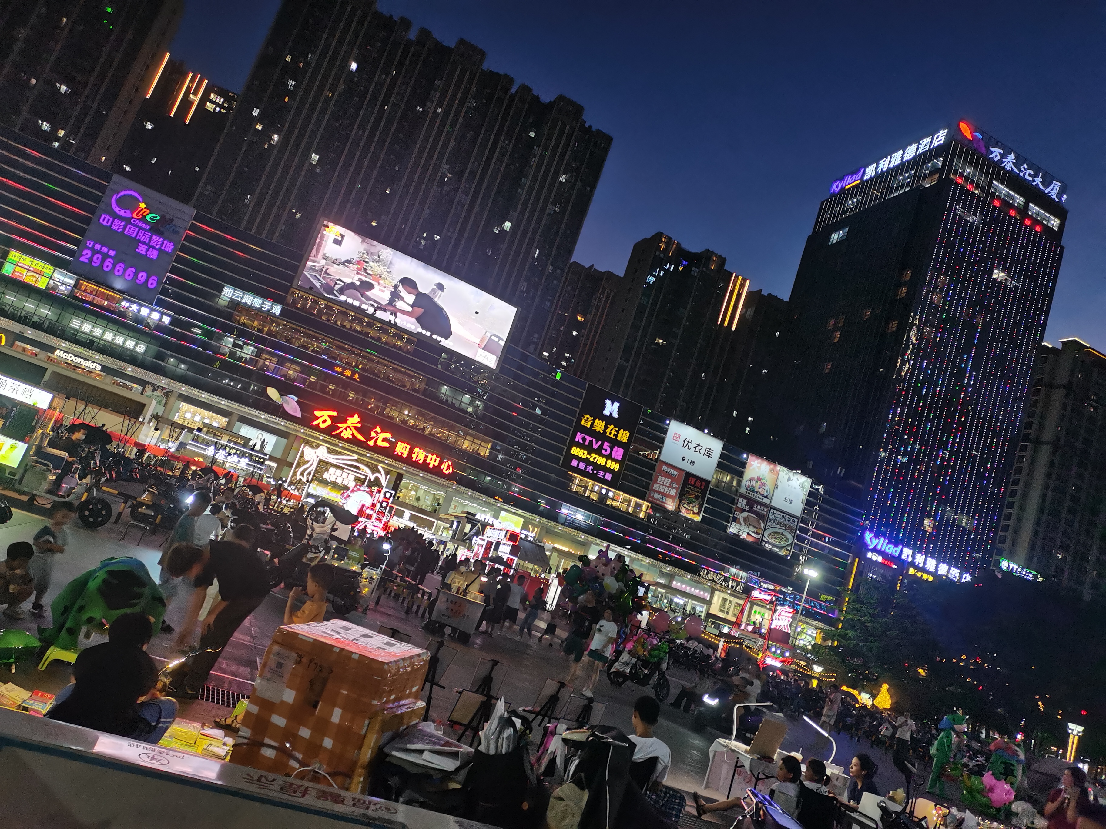 万泰汇夜景图片