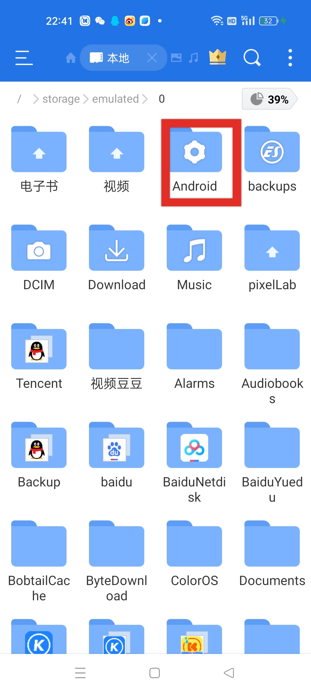 文件浏览器哪个最好用=文件浏览器42441