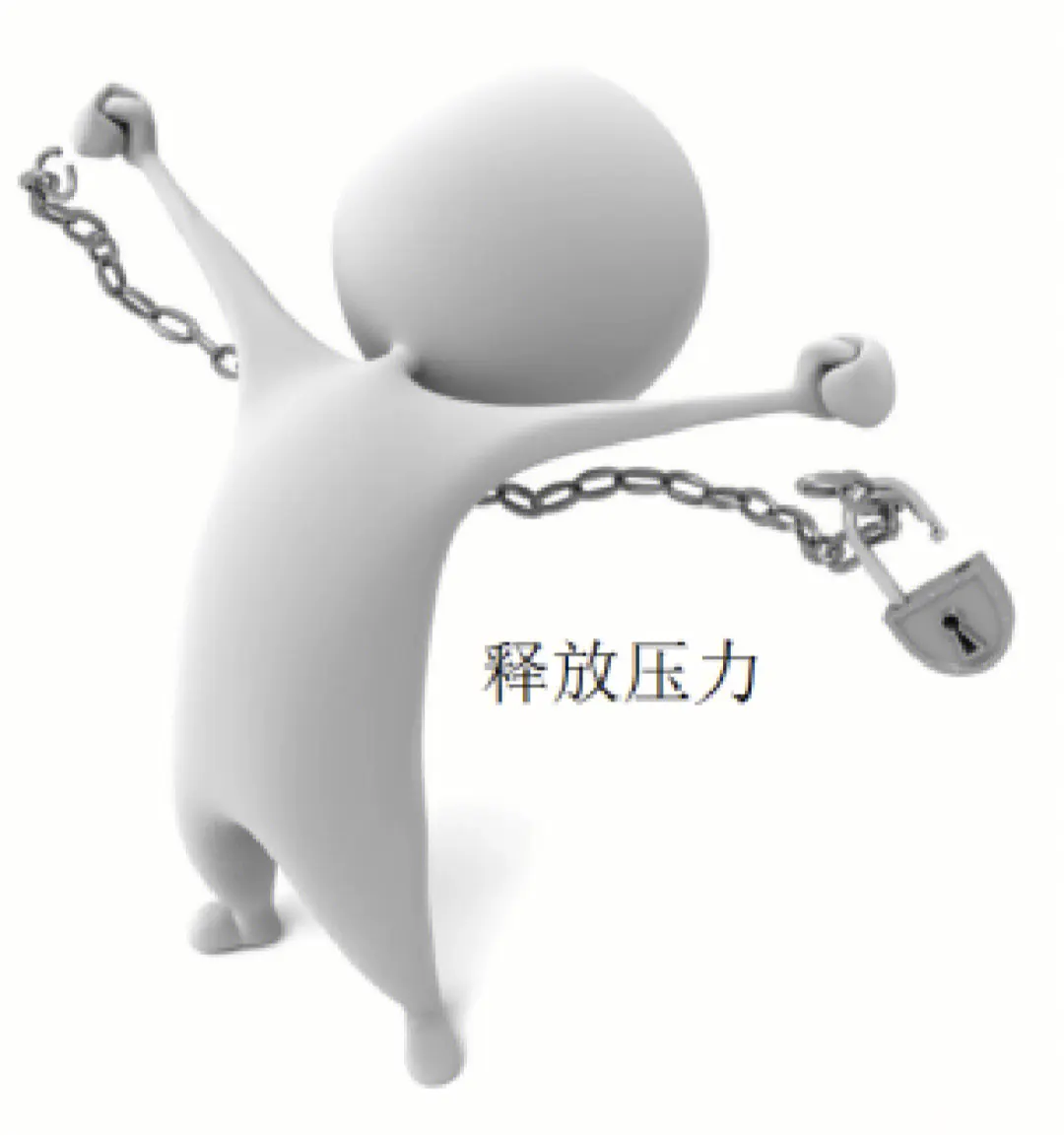 30日学习打卡# 如何做到静心