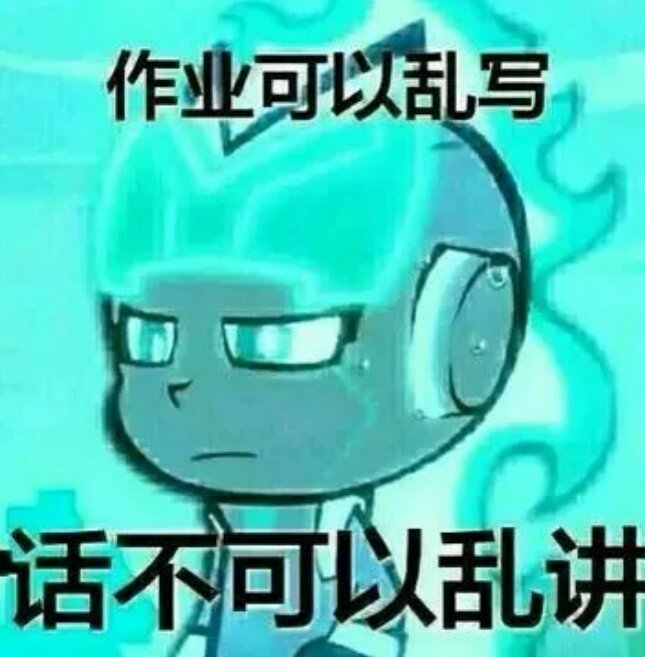 小心超人和伽罗# 本期是表情包!#伽小