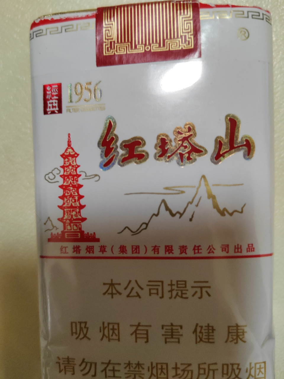 红塔烟草玉溪图片