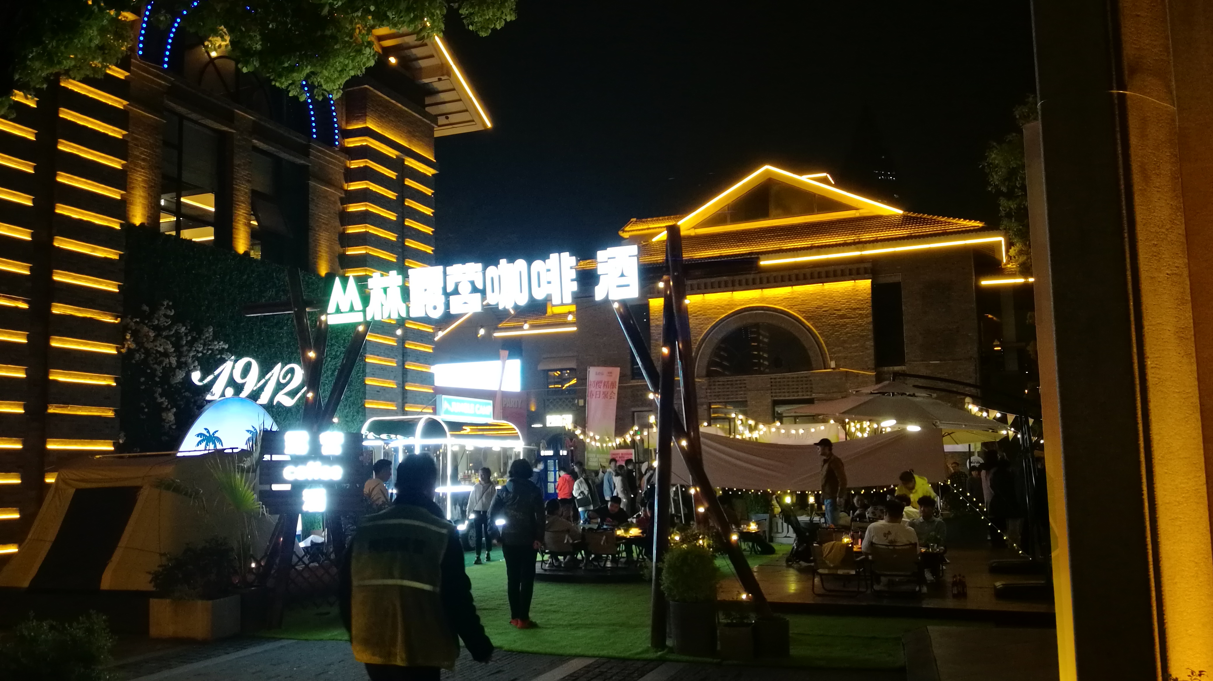 昨晚吃过晚饭散步于1912酒吧街区,真的挺漂亮的