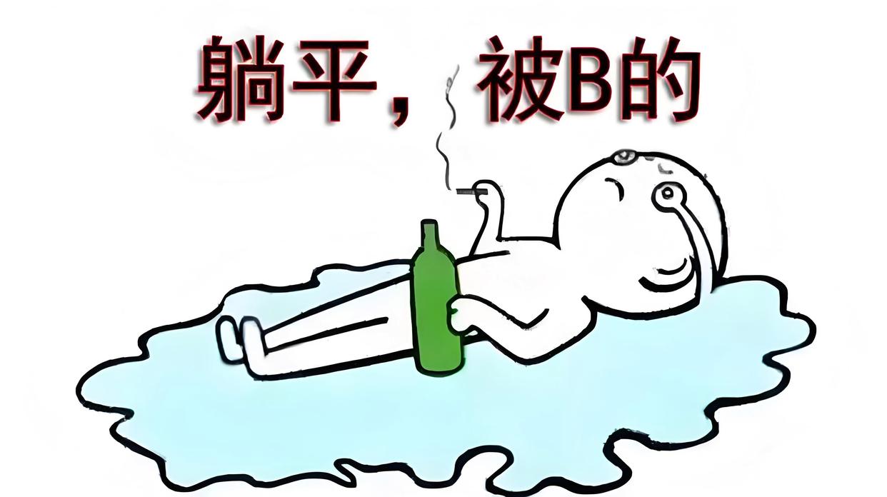 躺平了,玩石头摸鱼