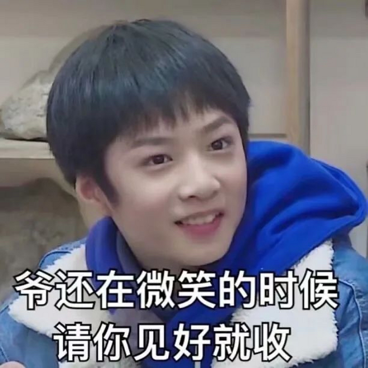 明星搞笑的表情包