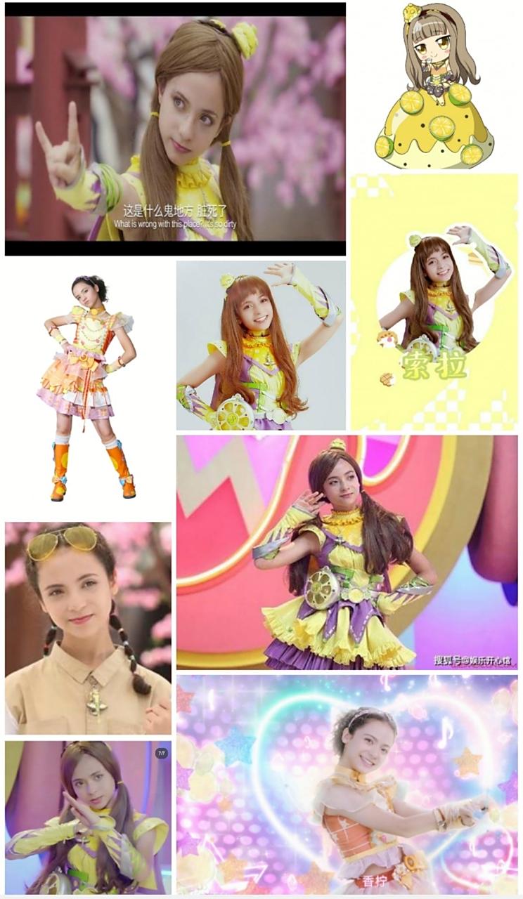亚曼 芭比·都妮娅 饰,配音:苏苏 索拉天女,某公司老总的女儿,擅长