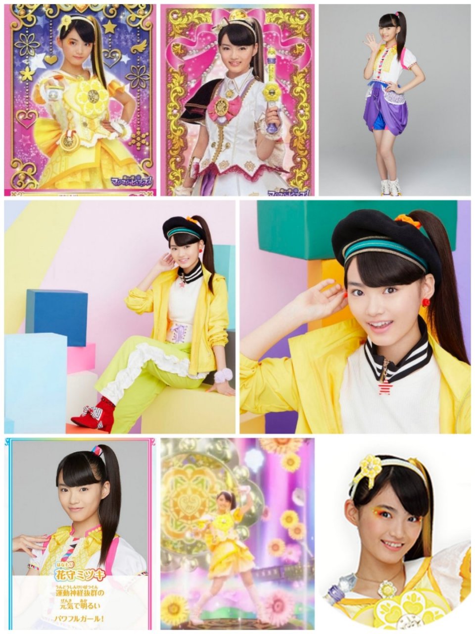 魔法×战士魔力纯心 花守 美月 鹤屋美咲[1],羽鸟心彩(幼年)饰 花之