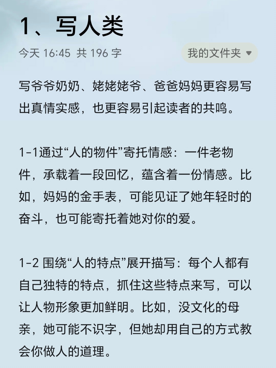 财经类文章(财经类文章需要资格认证吗)