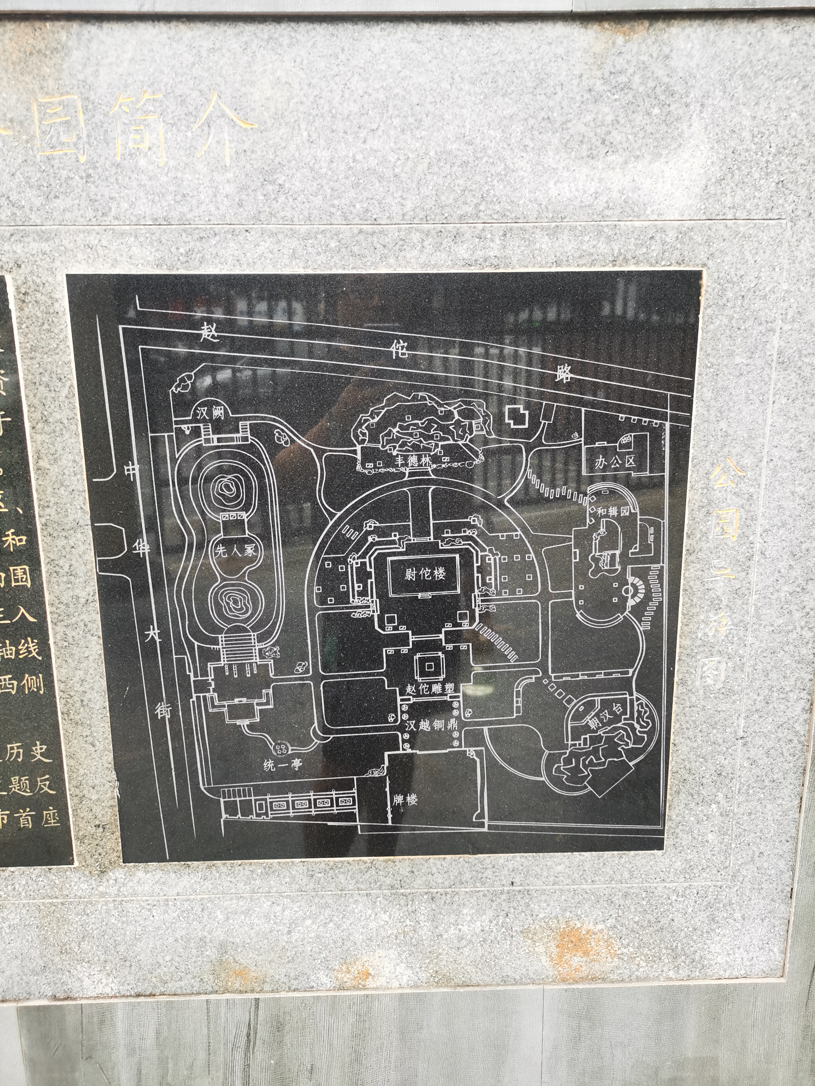 石家庄公园分布图图片