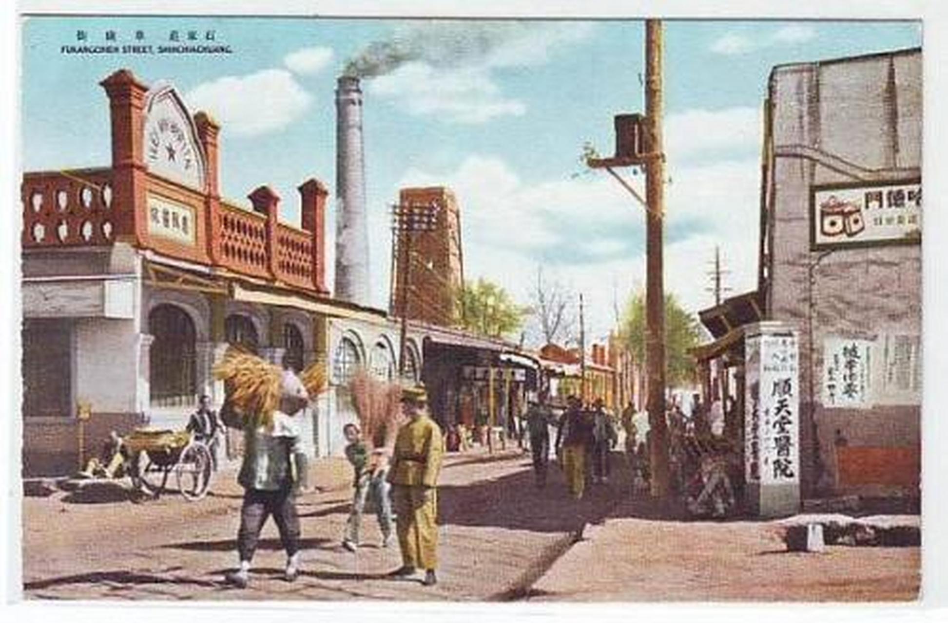竹林墨客:石家庄老照片之阜康街 这是一张20年代左右的老照片,记录了