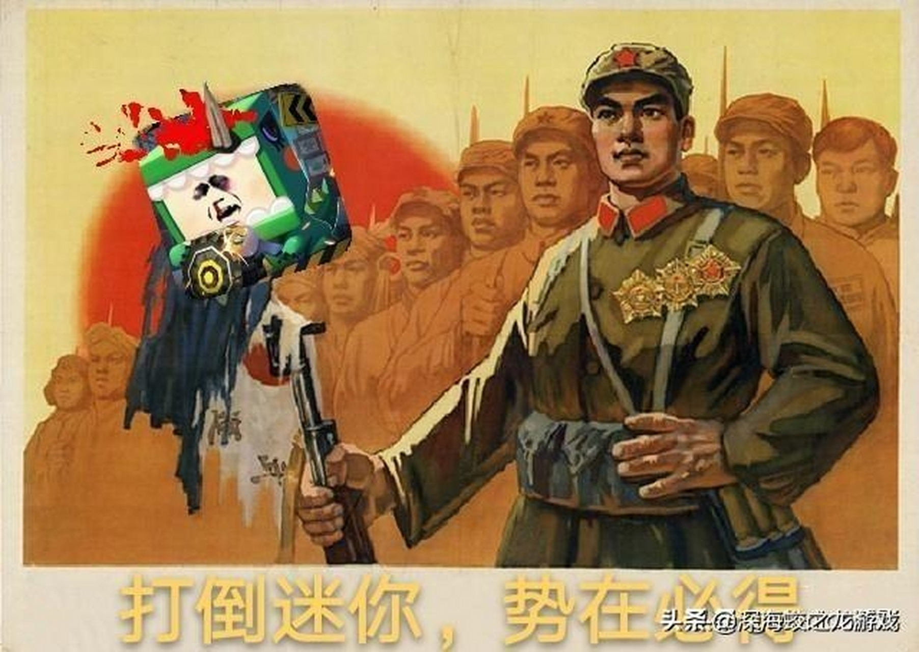 推荐反迷你表情包(2)