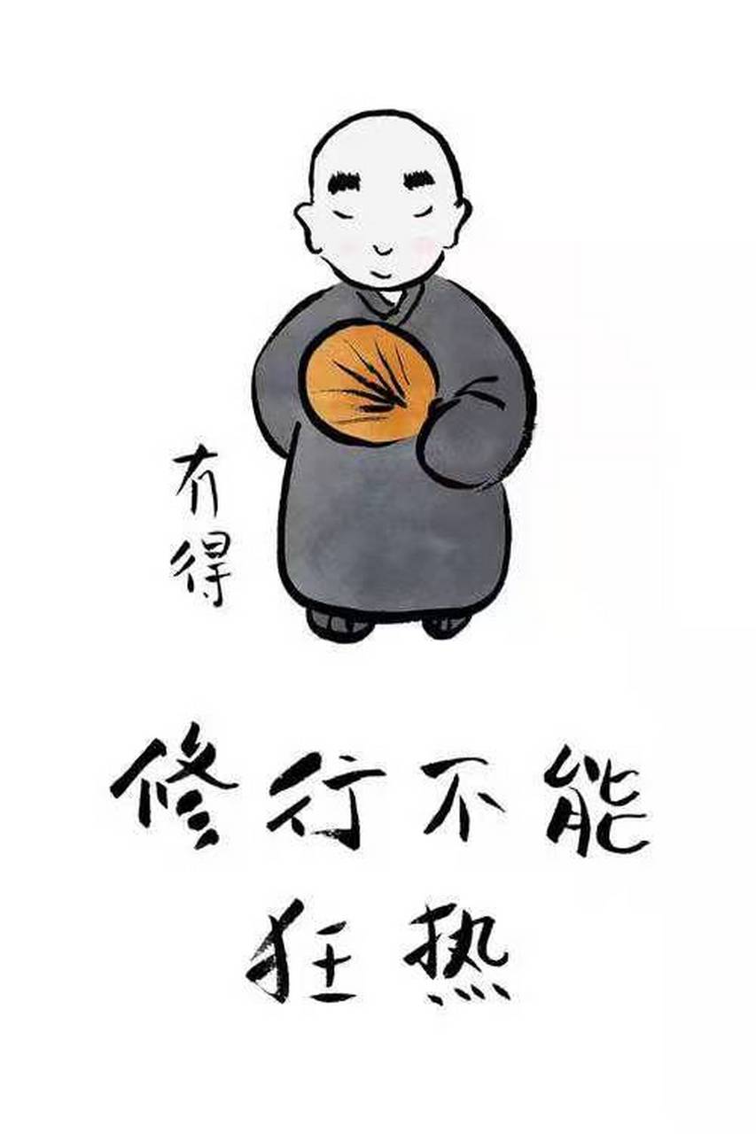 乌飞兔走,岁月如梭.谁能不染红尘,不食人间烟火.