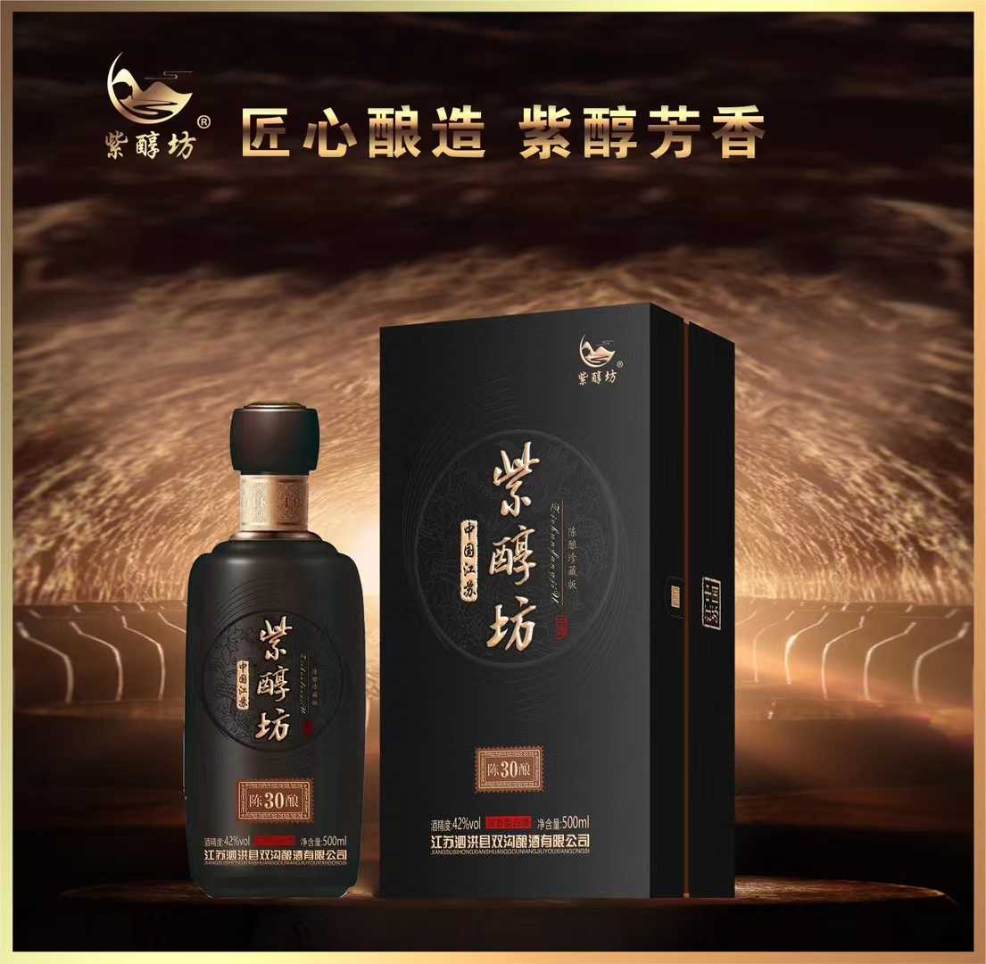 江苏苏酒价格表和图片图片