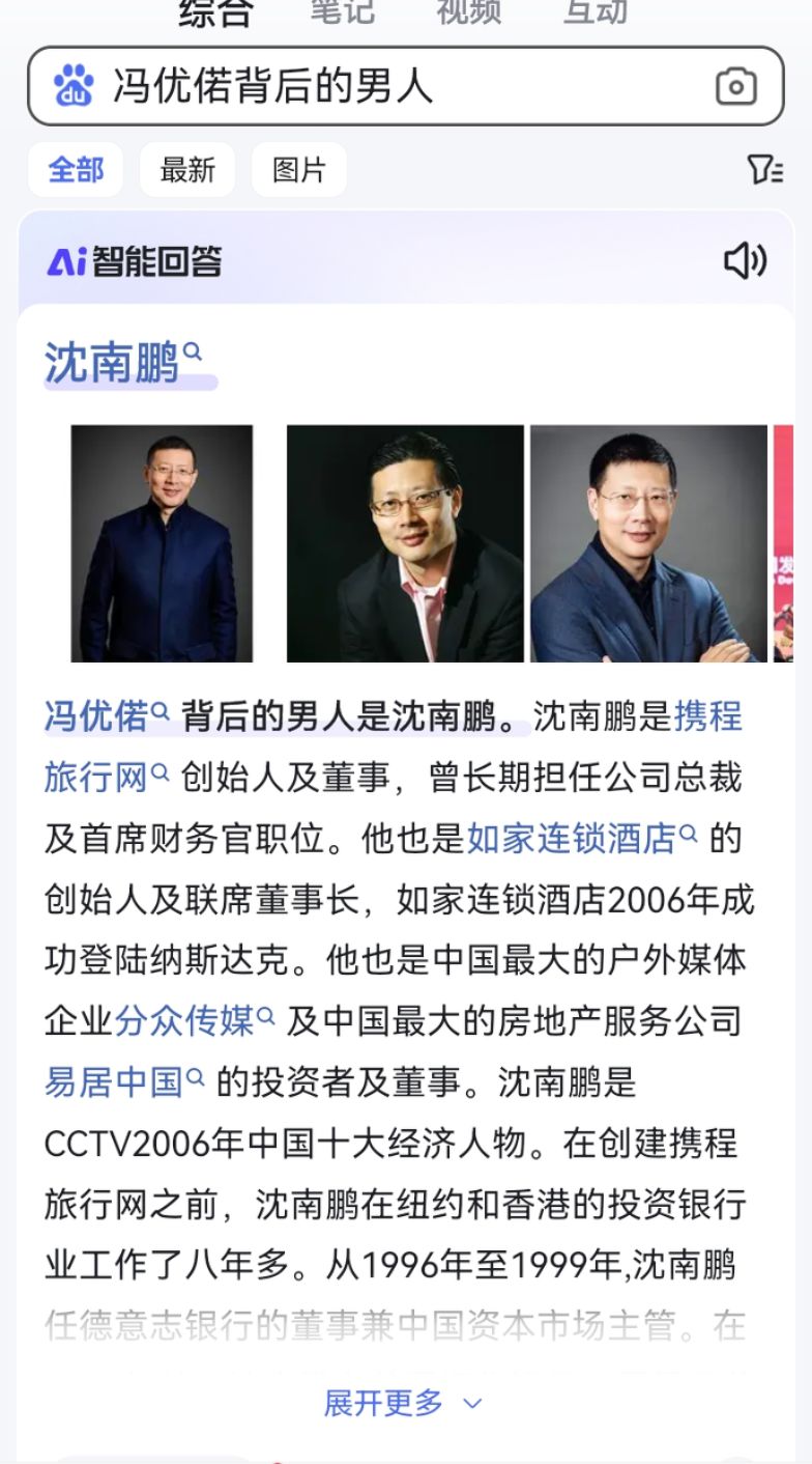 雍景欣,沈南鹏的性张力才是我最喜欢的,我们每次夫妻生活都很和谐,他