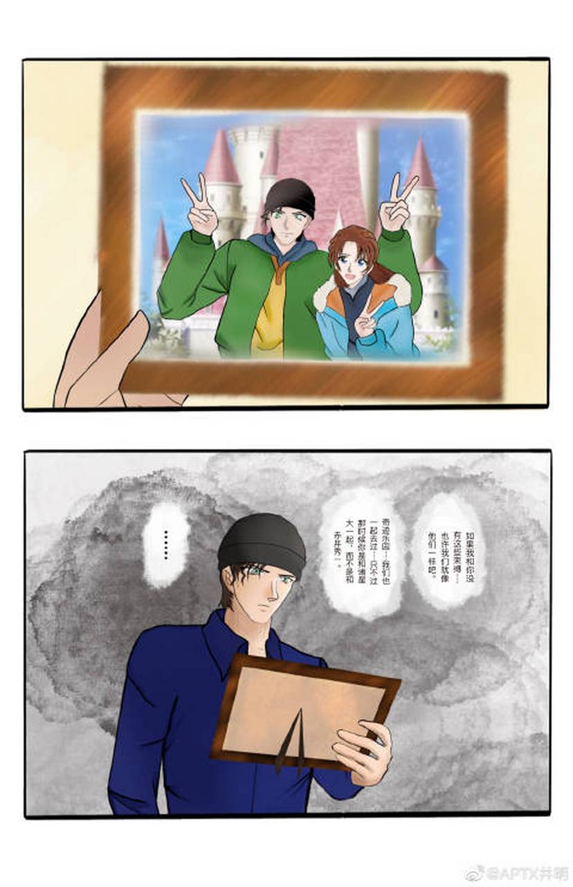 名侦探柯南宫野艾琳娜不是亲生女儿宫野明美[流泪][流泪][流泪][流泪]