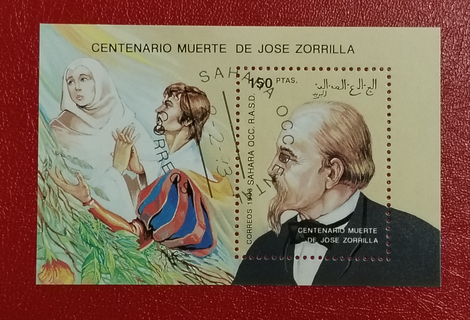 这枚邮票是西撒哈拉(sahara occidental)发行的,以纪念西班牙剧作家