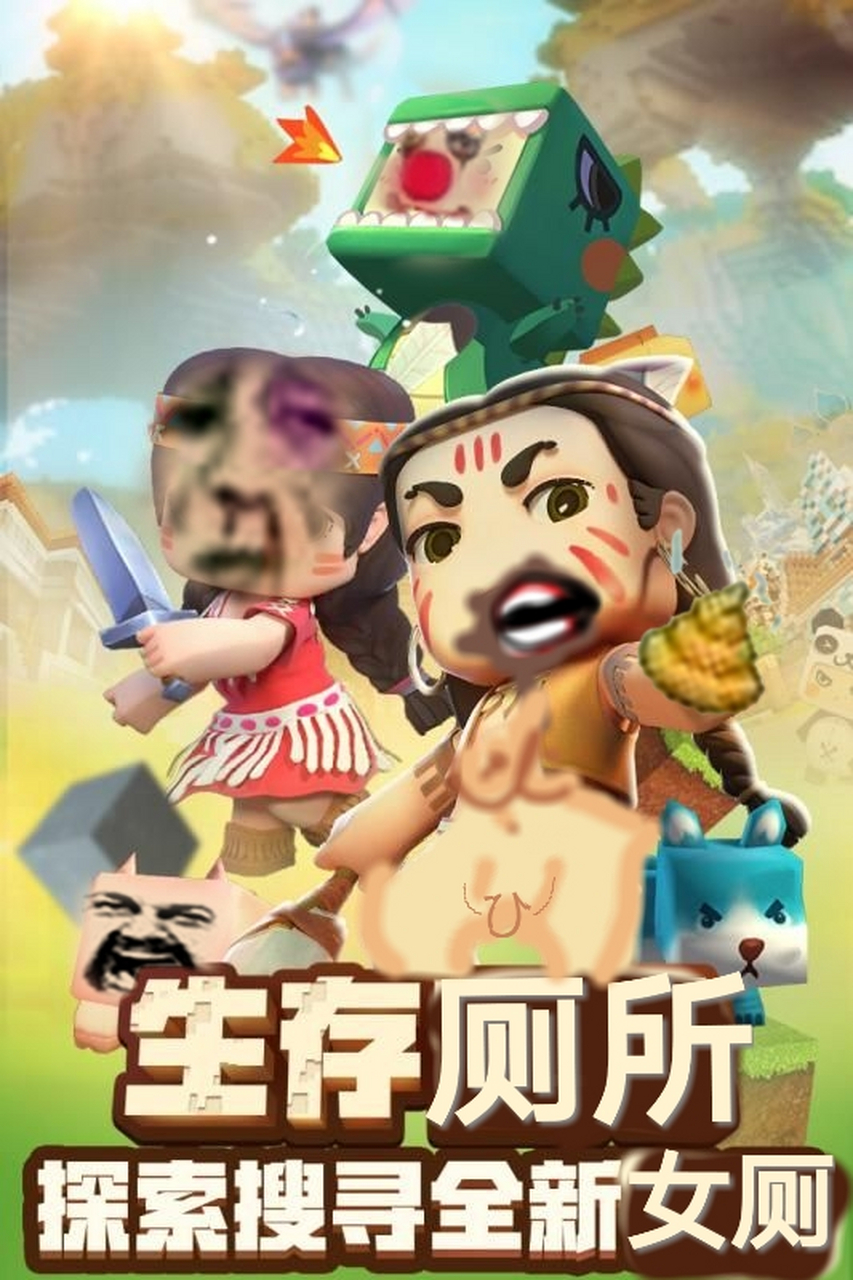 反迷你