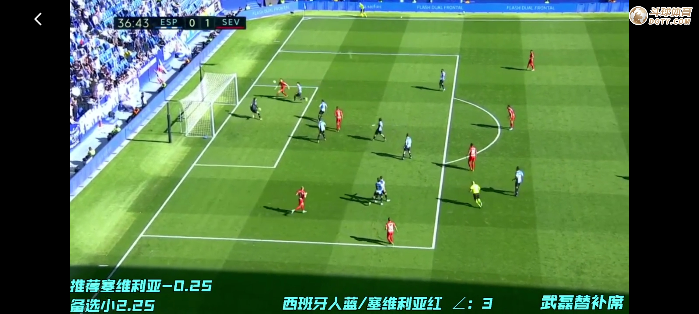 塞维利亚迎来胜利,稳固积分榜位置 塞维利亚迎来胜利,稳固积分榜位置