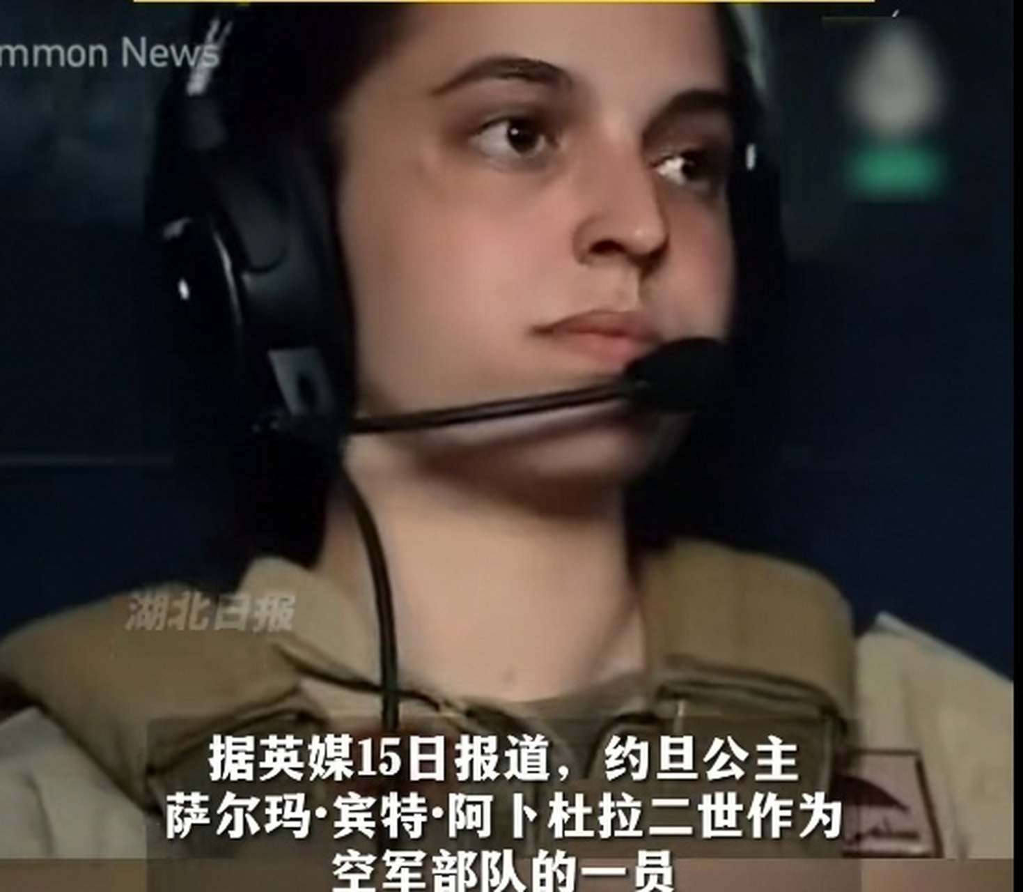 据悉,这是萨尔玛公主自2020年成为约旦第一位女飞行员的首次战斗