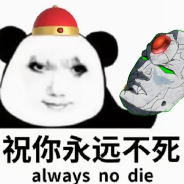 😢@没有名字mzy @亚空瘴气03 @吾名承 @小狐